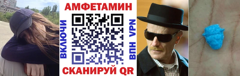 Амфетамин Розовый  Темников 