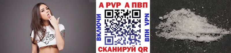 Alfa_PVP кристаллы Темников