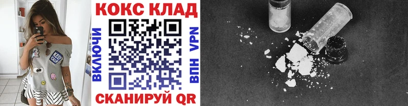 COCAIN Fish Scale  наркотики  Темников 