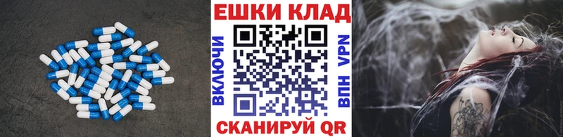 ЭКСТАЗИ таблы  Темников 
