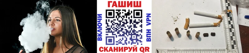 ГАШ ice o lator  Темников 