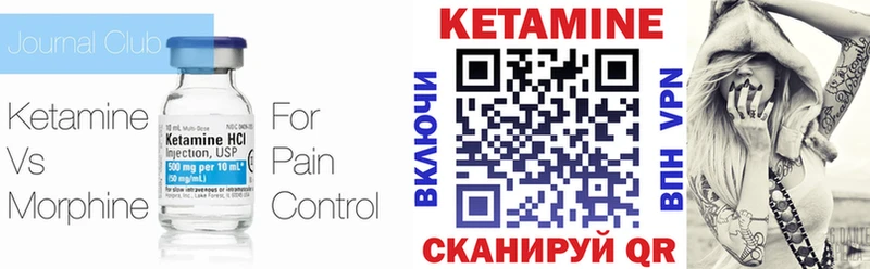 Кетамин ketamine  что такое наркотик  Темников 