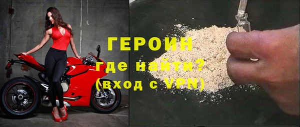 экстази Абаза