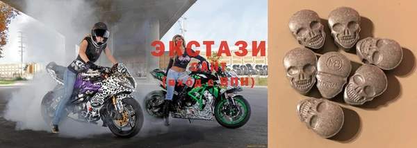 экстази Абаза