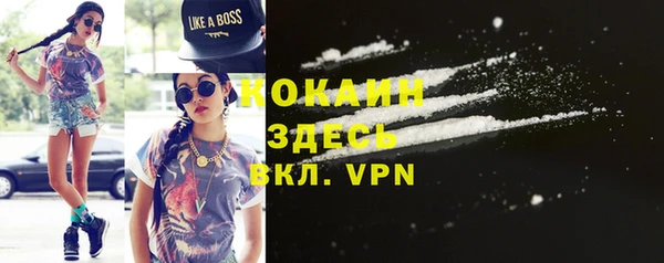 экстази Абаза