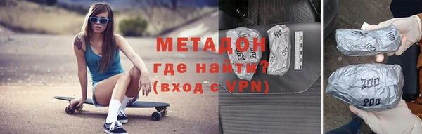 экстази Абаза