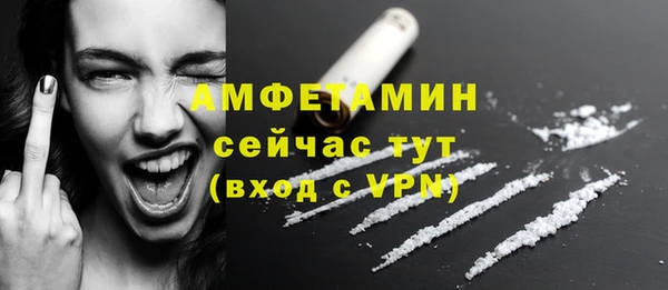 экстази Абаза
