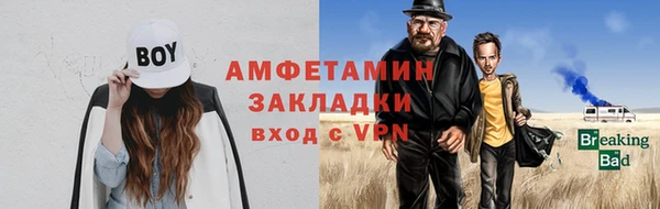 экстази Абаза