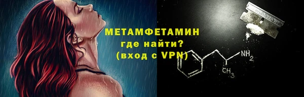 экстази Абаза