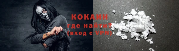 экстази Абаза