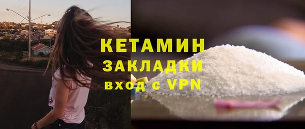 экстази Абаза