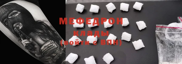 экстази Абаза