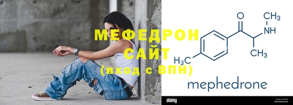 экстази Абаза