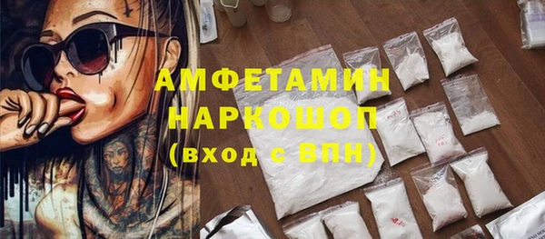 прущая мука Абинск
