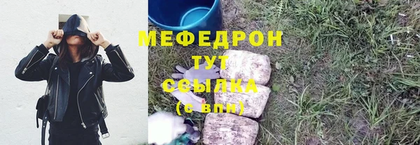 мяу мяу мука Абдулино
