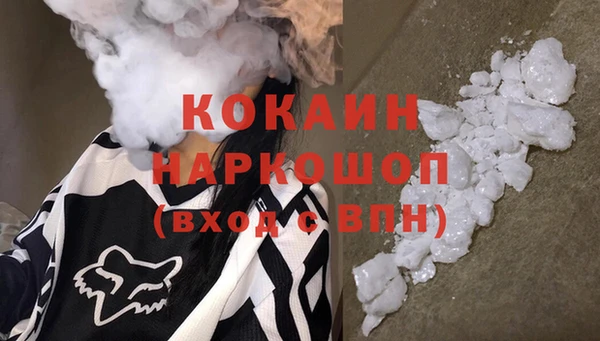 экстази Абаза