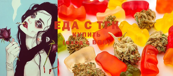 экстази Абаза