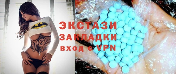 экстази Абаза