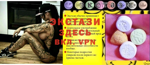 прущая мука Абинск