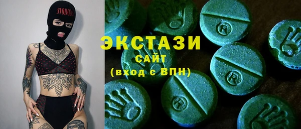 экстази Абаза