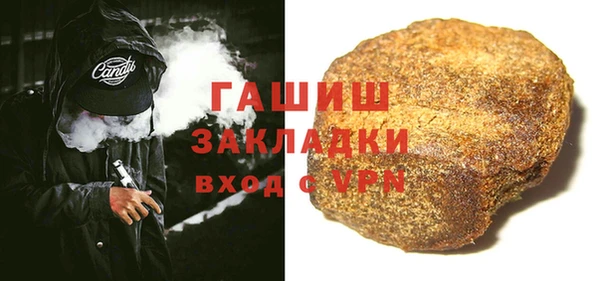 экстази Абаза
