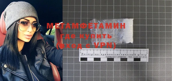 мяу мяу мука Абдулино