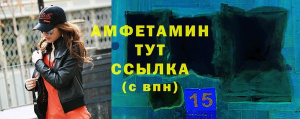 экстази Абаза