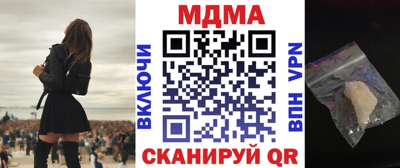 МДМА молли MEGA зеркало мориарти формула Темников