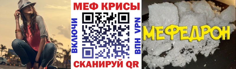 где можно купить   Темников  МЕФ VHQ 