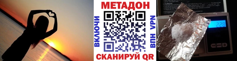 Метадон VHQ  как найти закладки  Темников 