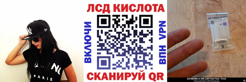 Наркотические марки 1500мкг  hydra tor  Темников 