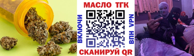 ТГК гашишное масло  где купить наркотик  МЕГА маркетплейс  площадка Telegram  Темников 
