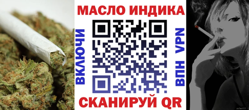 Дистиллят ТГК гашишное масло Темников